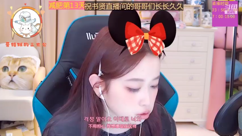 【2022-07-24 13点场】小肉球阿：爱笑的女孩运气不会差~~