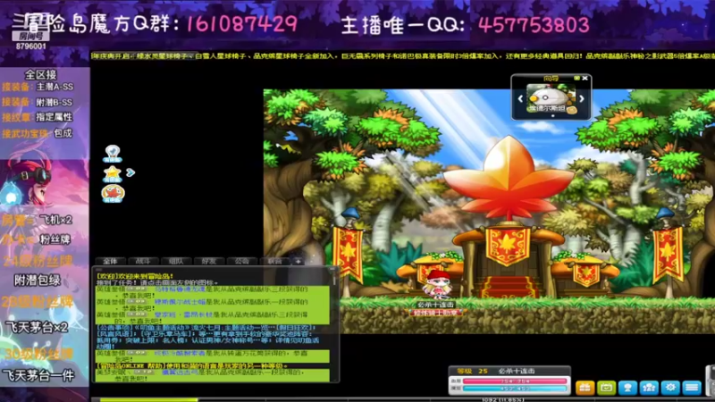 【2022-07-23 09点场】Yehooo：魔女冲冲冲！