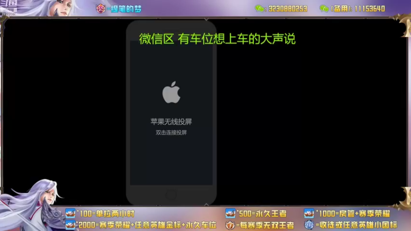 【2022-07-23 23点场】HK提笔：国服二带三，全天有车位