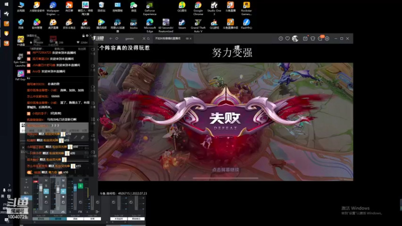 【2022-07-23 21点场】鹿小鸣l：冲刺巅峰第一  11