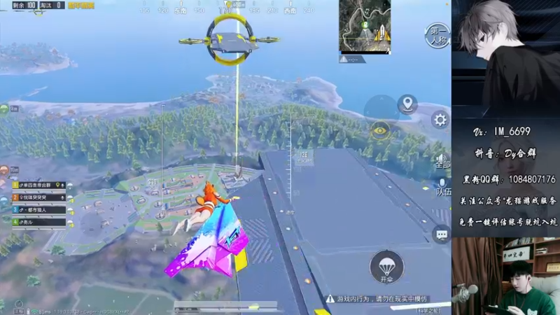 【2022-07-24 16点场】Dy合群：【金陵岂是池中物】