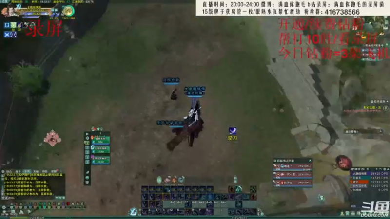 【2022-07-24 08点场】卷毛毛毛丶：【双倍亲密】单排2800录屏