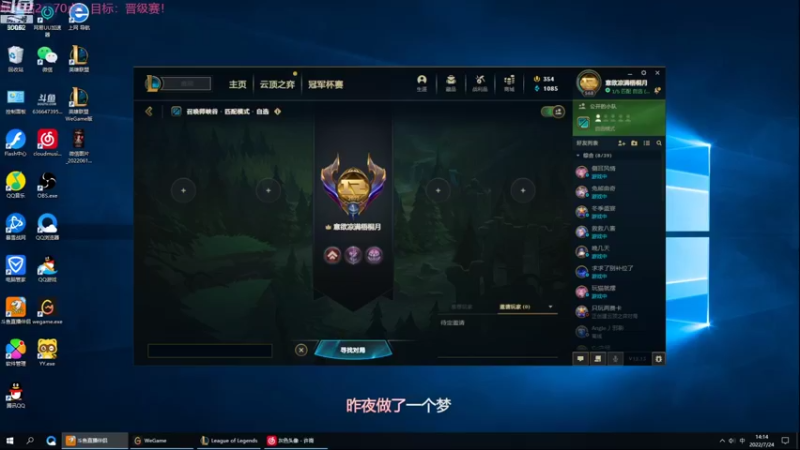 【2022-07-24 14点场】风中追风Fzz1：卷毛：31了 ！