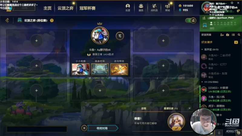【2022-07-24 08点场】狮子的ak：可以指点但注意语气！