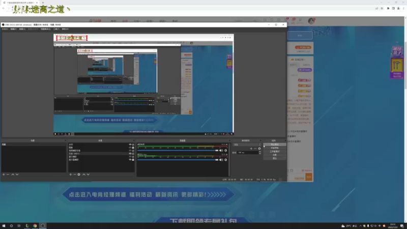 【2022-07-23 22点场】迷离之道丶：迷离劫:迷！魔！现！世！