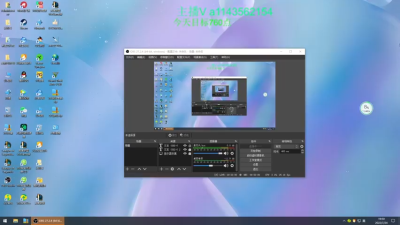 【2022-07-24 19点场】一万九千把大头：半个月只内必上王者