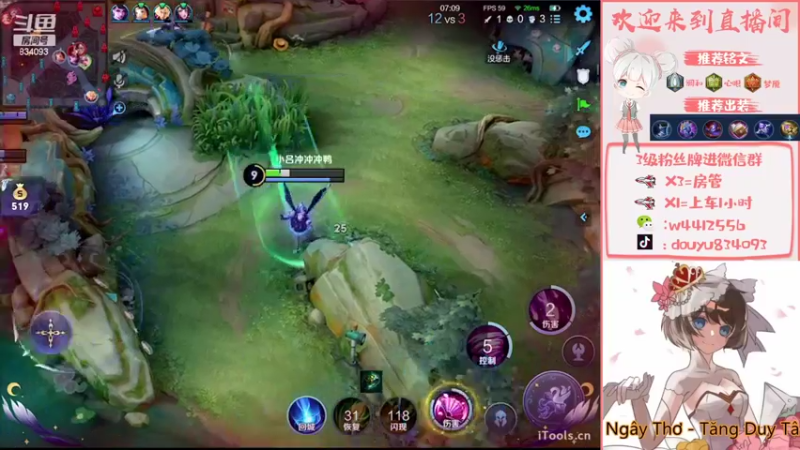 【2022-07-24 15点场】小飞Avery：国服小乔：安其拉安其拉