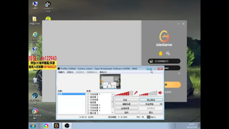 【2022-07-24 19点场】你好我是夏洛克：川：一把都输不了