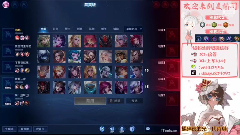 【2022-07-24 21点场】小飞Avery：国服小乔：安其拉安其拉