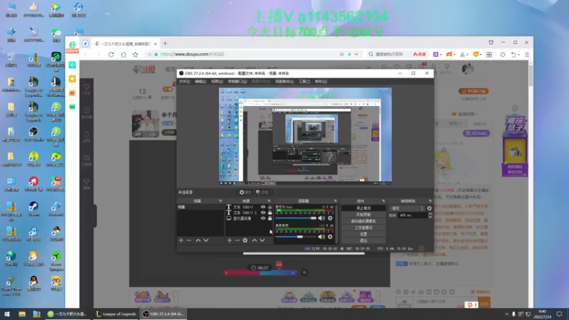 【2022-07-24 09点场】一万九千把大头：半个月只内必上王者