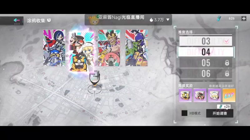 【2022-07-24 11点场】瑾萱吖丫：猫之城一起来玩！