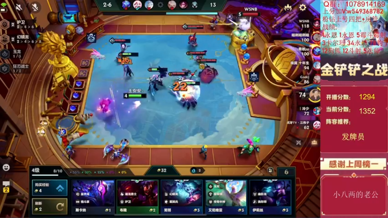 【2022-07-24 16点场】Double可乐：顶尖分段强势阵容冲分！