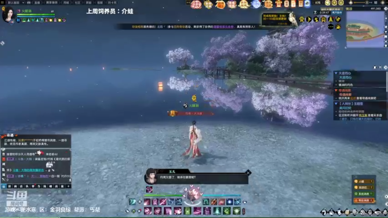 【2022-07-23 23点场】刘飞儿faye：飞儿 咖啡店监控