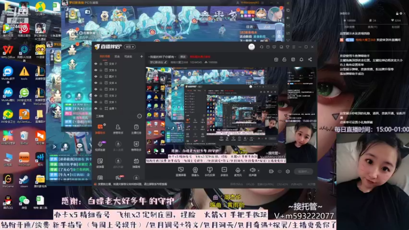 【2022-07-24 19点场】柚柚大魔王668：~我爱的样子你都有~