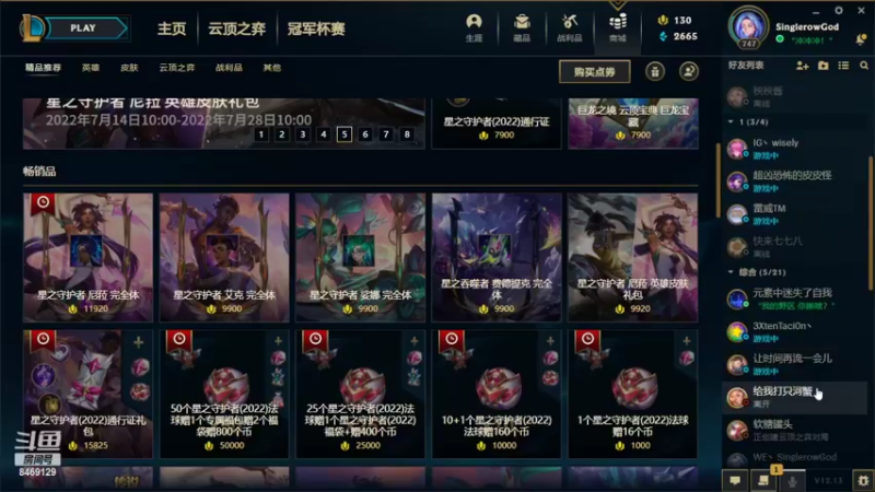 【2022-07-21 20点场】SinglerowGod：凌晨战神#涵