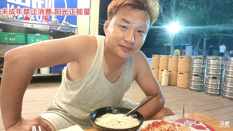 【户外】阿科哥的精彩时刻 20220724 20点场