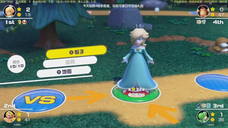【2022-07-24 03点场】白白的胖胖呀：⭐️马里奥躲火球⭐️