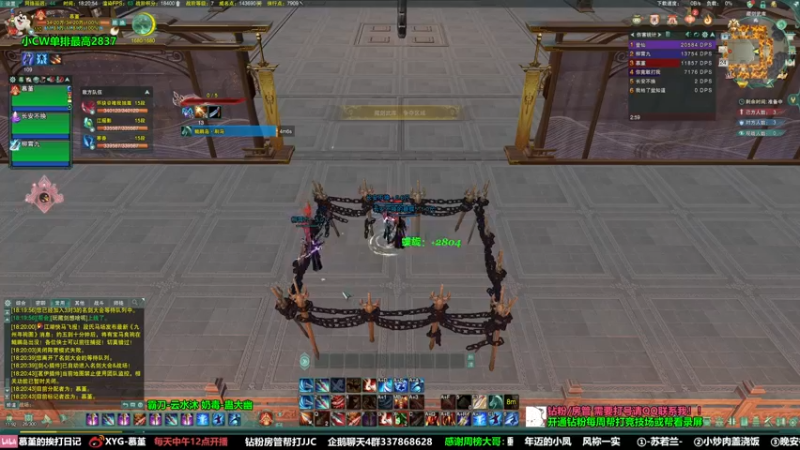 【2022-07-24 18点场】慕堇丶：锐评环节：帮钻粉看录屏