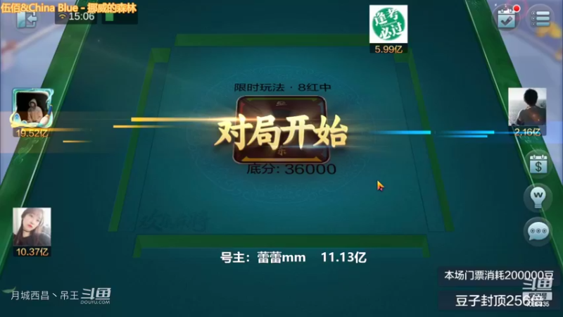 8红中一个人玩6个血赚1.5亿