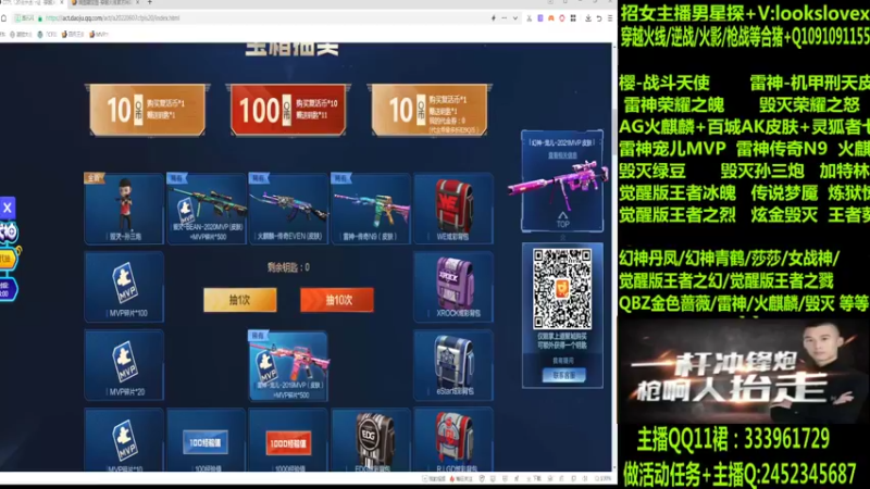 【2022-07-24 01点场】太原庞臭臭：幻神丹凤/青鹤/雷神机甲刑天/