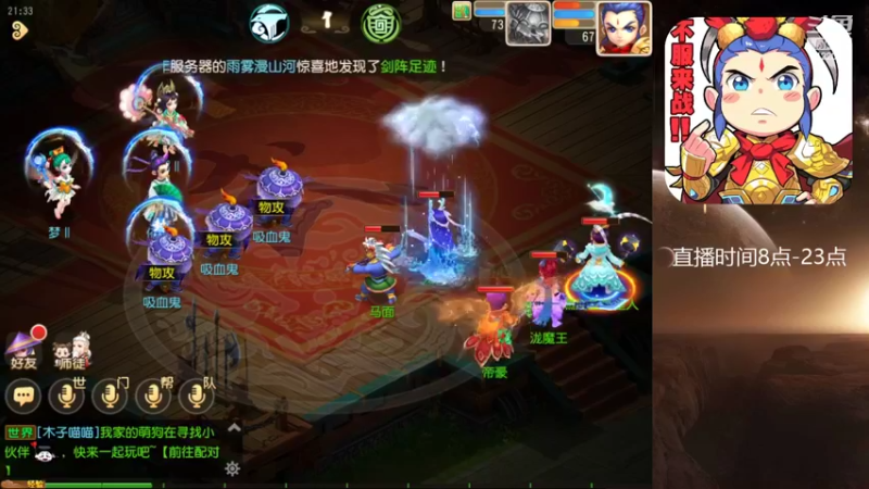 【2022-07-23 21点场】燃烧的外星人：问鼎天下，最后的战役