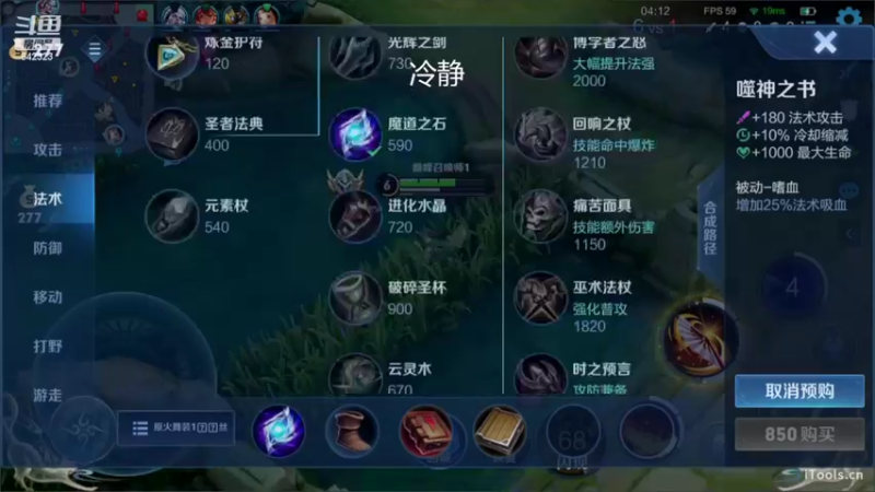 【2022-07-22 22点场】小笨蛋北北：巅峰2248冲双号前10