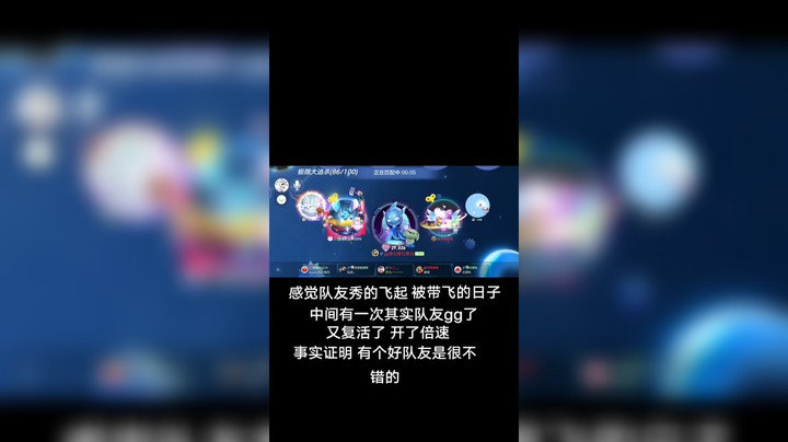 就是说我也没想到配音 忘了不显示了  后面大概全程粤语????找不到原素材了ಡ ͜ ʖ ಡ就?直接快好叭