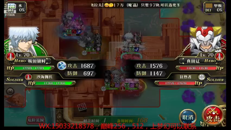 【2022-07-24 16点场】六神弹弹堂：巅峰搞起来