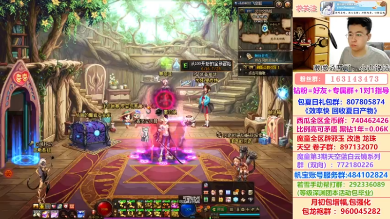 【2022-07-23 20点场】墨羽狼不是摸鱼娘：糟了，我成下等马了