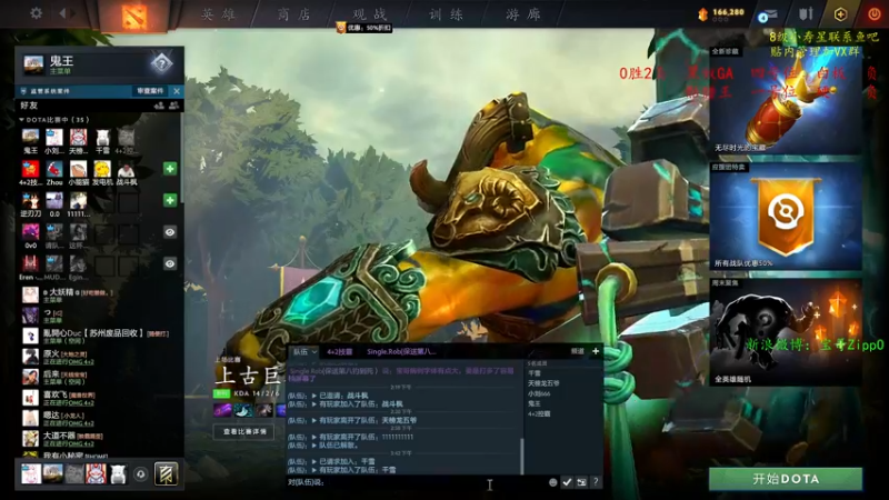 【2022-07-24 15点场】ZippO宝哥：熟悉一下下