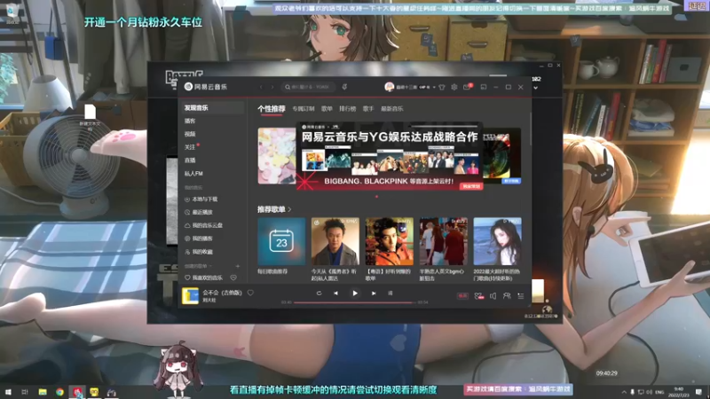 【2022-07-23 09点场】Biu十香：✨斗鱼第一画质✨钻粉永久车位✨逃离塔科夫