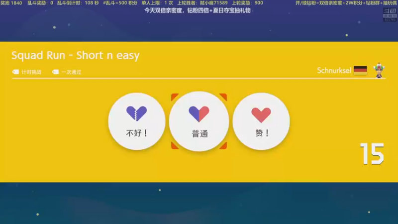 【2022-07-24 20点场】白白的胖胖呀：⭐️双倍/开钻粉四倍⭐️