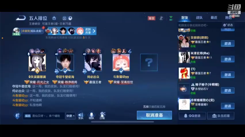 【2022-07-24 13点场】猫幼zzz：（白银双倍）你的写轮眼又能看到多远呢