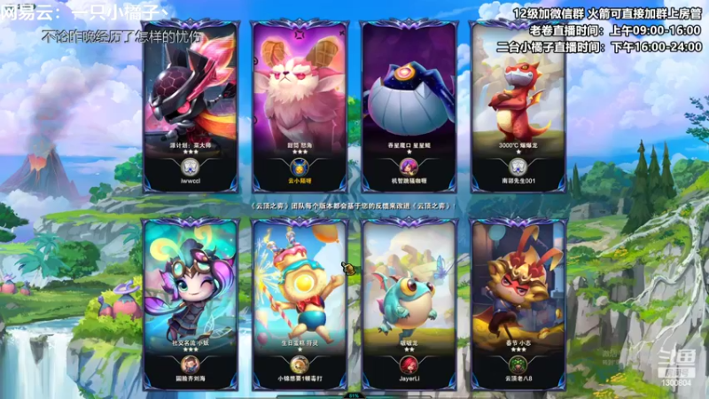 【2022-07-23 22点场】卷子丶：双倍亲密度，双倍上限！！！