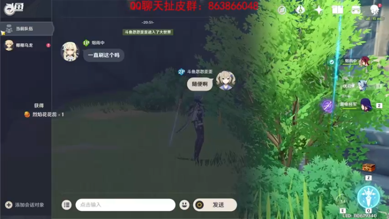 【2022-07-21 21点场】忽忽歪歪：浪的起飞啊