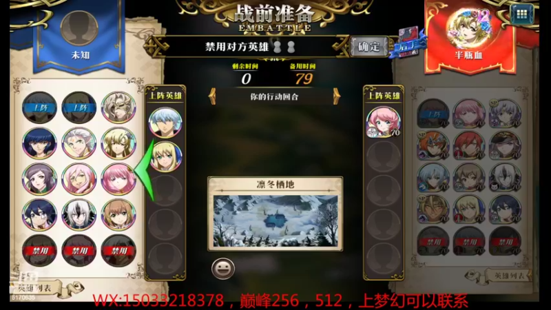 【2022-07-23 16点场】六神弹弹堂：巅峰搞起来