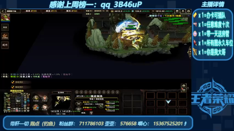 【2022-07-23 18点场】我们比谁都认真：地图名字：顺便修个仙 带肝泡点