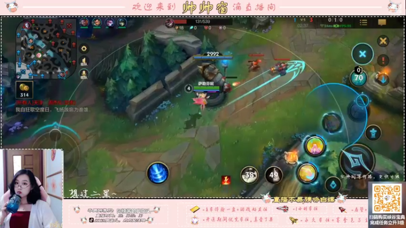 【2022-07-23 11点场】西窗er：努力成为甜妹的第三天