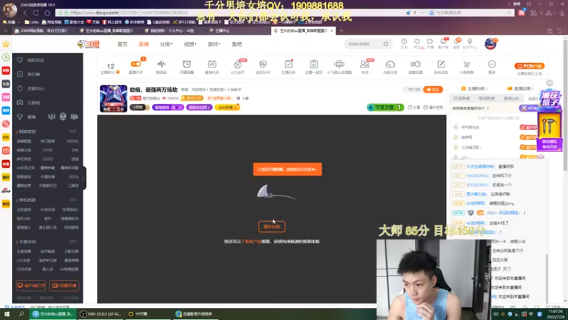 【2022-07-24 11点场】空大的劫zz：劫痴，最强两万场劫