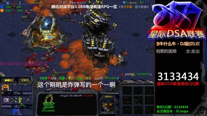 天使风暴怀旧版