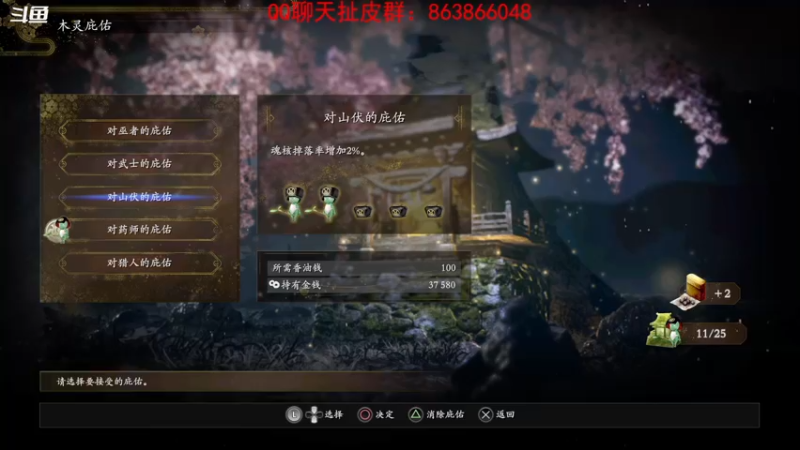 【2022-07-24 17点场】忽忽歪歪：浪的起飞啊