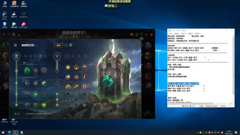 【2022-07-23 21点场】熊王c：峡谷之巅感悟熊生