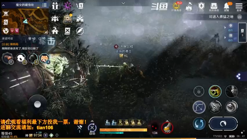 【2022-07-24 06点场】賤丶大骚賤：日常肝战力