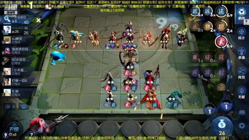 【2022-07-23 23点场】甄知棒：吕布婉儿1V10，蹦迪飞暴揍玄法