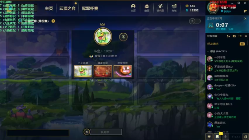 【2022-07-24 14点场】初音未来灰飞：初音：1400分冲国服第一！！