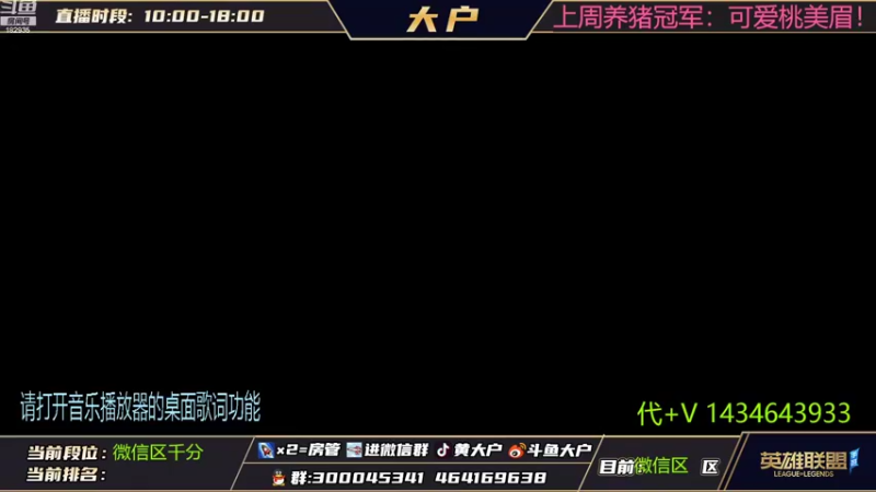 【2022-07-23 08点场】大户呀：国1露露  见到你很高兴
