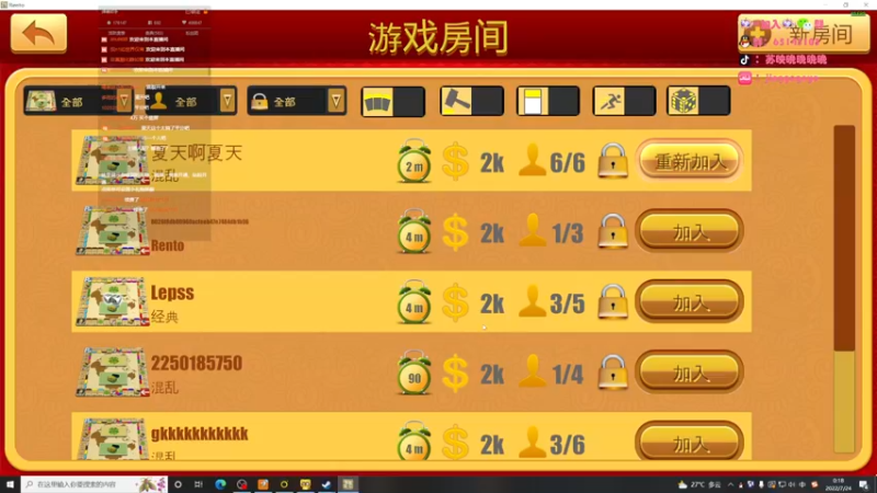 【2022-07-24 00点场】Jing靖哥哥：男人的眼中钉，女人的不了情~