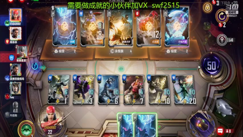 【2022-07-24 08点场】再見如漪：听说漫威2.0了 那我回来了！！