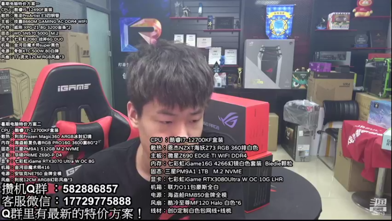 【2022-07-24 17点场】创D电脑联盟：郑州创D：暑期电脑活动进行中