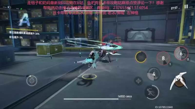 【2022-07-22 19点场】欧根er：【深空之眼】萌新不懂就来问！规划！